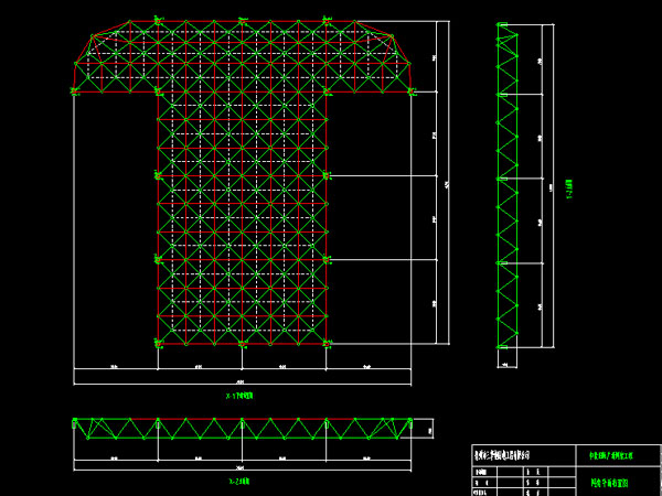 二连浩特驻马店确山县白云山料场网架
